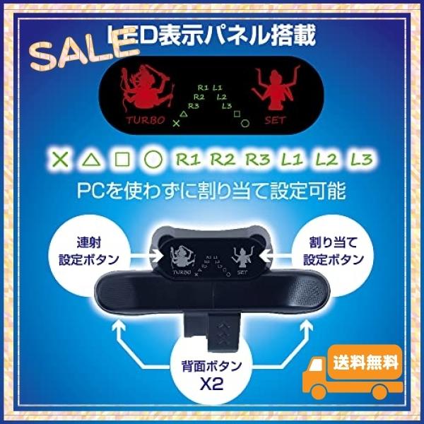 アローン PS4 コントローラー用 背面 アタッチメント アシュラ 背面ボタン で多彩なコマンドを実現 EXT端子に挿すだけ簡単取り付け 連射機能搭載 日本メーカー :wss-250pycynva58:urban life - 通販 - Yahoo!ショッピング アローン PS4 コントローラー用 背面 アタッチメント アシュラ 背面ボタン で多彩なコマンドを実現 EXT端子に挿すだけ簡単取り付け 連射機能搭載 日本メーカー :wss-250pycynva58:urban life - 通販 - Yahoo!ショッピング