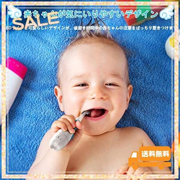 赤ちゃん電動歯ブラシ 音波幼児歯ブラシ スマートledタイマー付きソニックテクノロジー搭載幼児用歯ブラシ0 3歳児向け 青い Wss 42hgoleinclx Urban Life 通販 Yahoo ショッピング