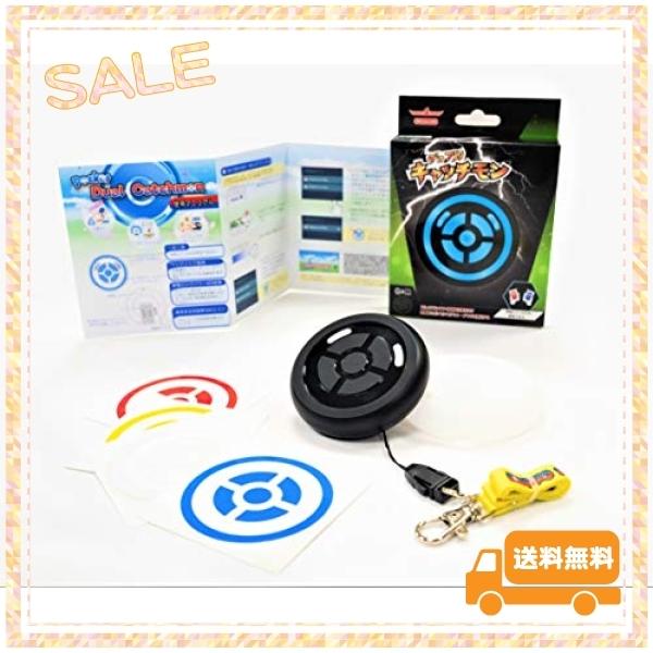 Megacom ポケモンgo用 Go Urban Fest オートキャッチ Lifeのmegacom 自動捕獲 オートキャッチ デュアルキャッチモン 二つのid使用可能 日本語説 電源スイッチ付き Wss 55ut0odf1gcf Urban 台湾製メーカ正規品 遅延なし Life