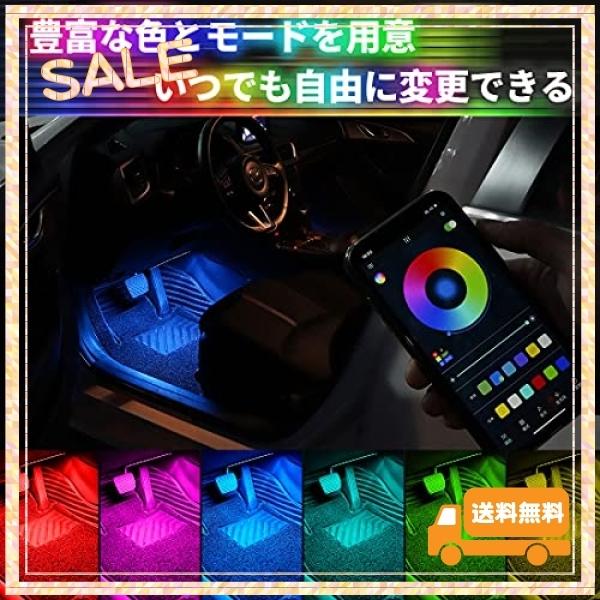 Suparee 車用ledテープ Ledテープライト 12v Rgb フルカラー 音に反応 足元灯 カーチャージャー式 車内装飾用 フットライト 色 車用イルミネーション 足下 Wss 55ut2u0vv0es Urban Life 通販 Yahoo ショッピング