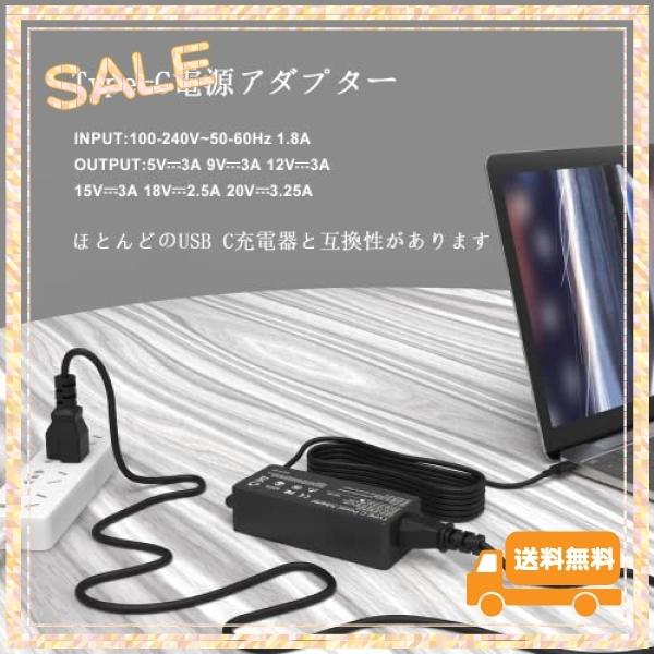 65W/45W/PD充電対応】Type-C Lenovo ACアダプタラップトップ充電器対応純正レノボ Chromebook C330 100e 300e 500e 充電器 ThinkPad L380 L490 T490 T480 T490 :wss-61AZ8OA64WYR:urban life - 通販 - Yahoo!ショッピング 65W/45W/PD充電対応】Type-C Lenovo ACアダプタラップトップ充電器対応純正レノボ Chromebook C330 100e 300e 500e 充電器 ThinkPad L380 L490 T490 T480 T490 :wss-61AZ8OA64WYR:urban life - 通販 - Yahoo!ショッピング