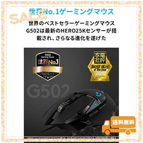 Logicool G ロジクール G ゲーミングマウス 有線 G502 HERO 25Kセンサー 11個プログラムボタン LIGHTSYNC RGB FPS/MMO/RPG G502RGBhr 国内正規品 :wss-64D2aEM1bVU0:urban life - 通販 - Yahoo!ショッピング Logicool G ロジクール G ゲーミングマウス 有線 G502 HERO 25Kセンサー 11個プログラムボタン LIGHTSYNC RGB FPS/MMO/RPG G502RGBhr 国内正規品 :wss-64D2aEM1bVU0:urban life - 通販 - Yahoo!ショッピング