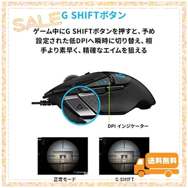 Logicool G ロジクール G ゲーミングマウス 有線 G502 HERO 25Kセンサー 11個プログラムボタン LIGHTSYNC RGB FPS/MMO/RPG G502RGBhr 国内正規品 :wss-64D2aEM1bVU0:urban life - 通販 - Yahoo!ショッピング Logicool G ロジクール G ゲーミングマウス 有線 G502 HERO 25Kセンサー 11個プログラムボタン LIGHTSYNC RGB FPS/MMO/RPG G502RGBhr 国内正規品 :wss-64D2aEM1bVU0:urban life - 通販 - Yahoo!ショッピング