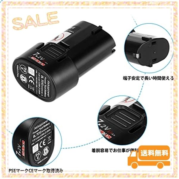 Akkopower 互換マキタ 7.2v バッテリー BL7010 マキタ 7.2v マキタバッテリー 3000mAh 7.2vバッテリー 大容量 BL7010 BL7010 194355-4 194356-2 対応互換 電動工 :wss-74NcleXXNSPk:urban life - 通販 - Yahoo!ショッピング Akkopower 互換マキタ 7.2v バッテリー BL7010 マキタ 7.2v マキタバッテリー 3000mAh 7.2vバッテリー 大容量 BL7010 BL7010 194355-4 194356-2 対応互換 電動工 :wss-74NcleXXNSPk:urban life - 通販 - Yahoo!ショッピング