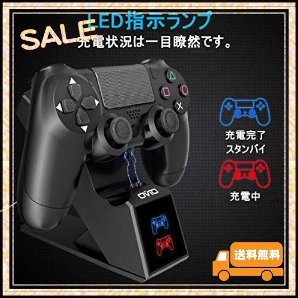 Ps4コントローラー 充電 Oivo Ps4 充電 スタンド Ps4コントローラー 充電器 収納 Ps4コントローラースタンド 2台同時充電可能 Led 指示ランプ付き Wss 870pwnlaekgv Urban Life 通販 Yahoo ショッピング