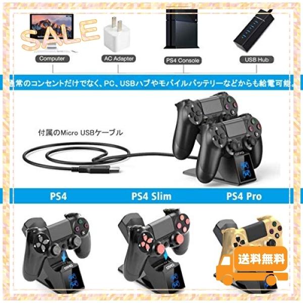 Ps4コントローラー 充電 Oivo Ps4 充電 スタンド Ps4コントローラー 充電器 収納 Ps4コントローラースタンド 2台同時充電可能 Led 指示ランプ付き Wss 870pwnlaekgv Urban Life 通販 Yahoo ショッピング
