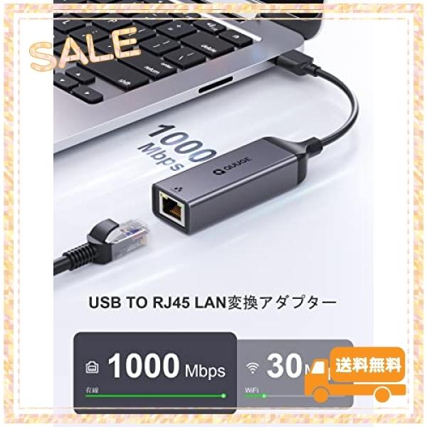 有線LANアダプター USB3.0 to RJ45 - QUUGE USB LAN アダプター 1000Mbps高速 Windows/Mac OS対応  ギガビットイーサネット アルミケース MacBook Surface Switch :wss-936vElmlxslx:urban life - 通販  - Yahoo!ショッピング