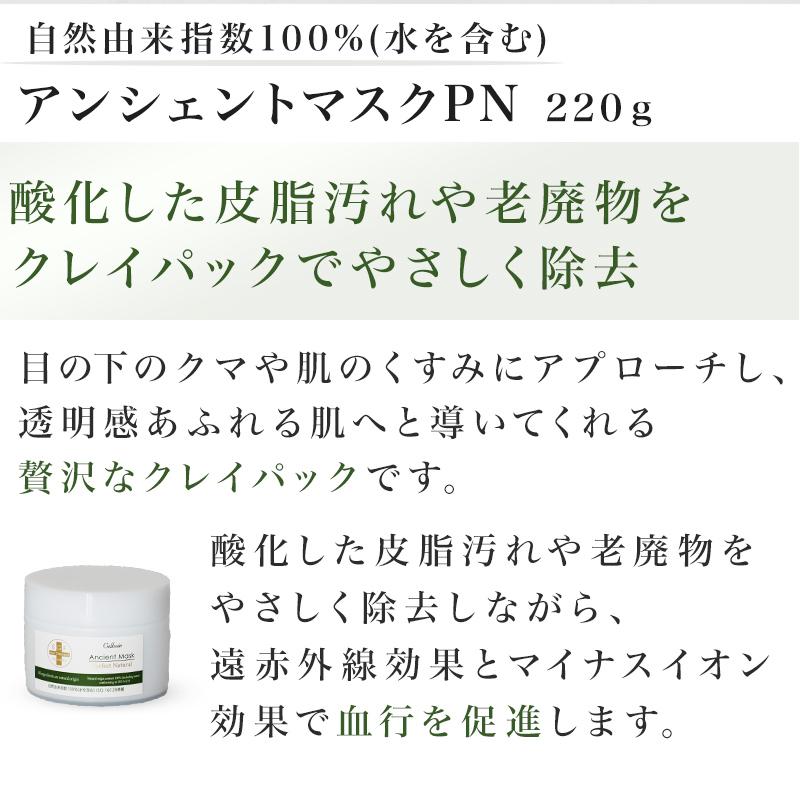 クレイパック 全成分自然由来 EGF マスク 毛穴 たるみ ハリ 敏感肌