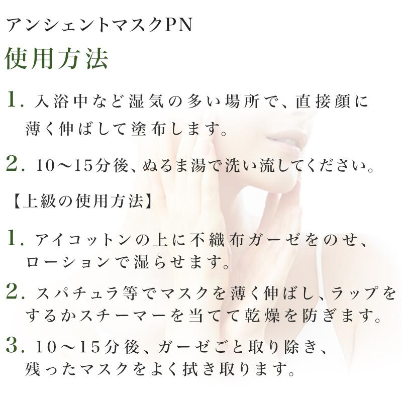 クレイパック 全成分自然由来 EGF マスク 毛穴 たるみ ハリ 敏感肌