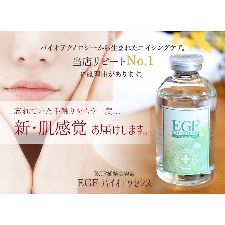 9/15までの出品　シーズラボ　【30mL】スキンエフイーエッセンス(美容液) 楽天市場】ニキビ・ニキビ跡のお悩みに！エステ生まれ スキンFE