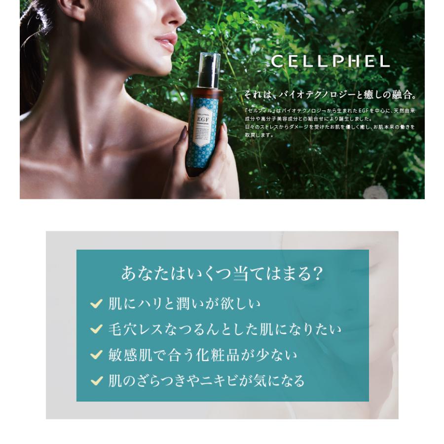 正規品 セルフィル バイオエッセンス 60ml Egf 美容液 美肌 しみ しわ たるみ 目元 ニキビ 敏感肌 公式 Zoetalentsolutions Com