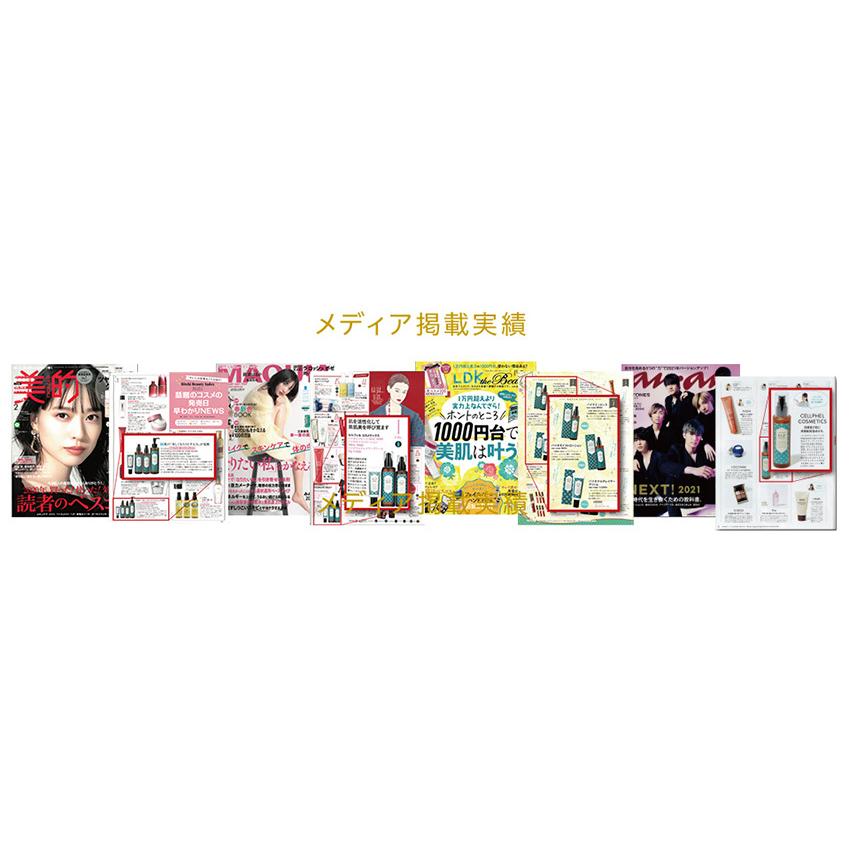 【3/19〜22限定￥5,000円OFFクーポン】セルフィル バイオブライトクリーム 33g / 保湿クリーム スキンケア エイジング EGF 紫外線 UV 天然由来成分 |  | 07