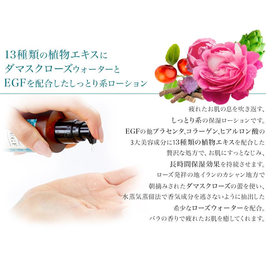 セルフィル バイオモイストローション 分包1mL×10包入り / EGF お試し トライアルセット 化粧水 スキンケア エイジング |  | 03