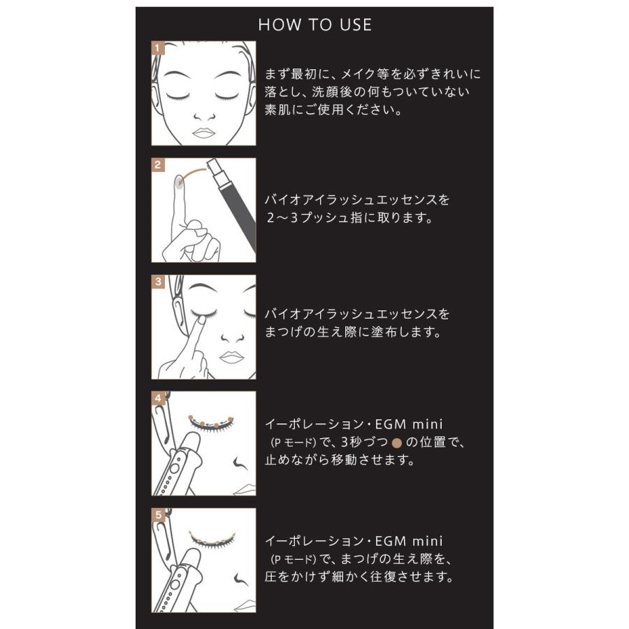 まつげ美容液 アイラッシュ ラッシュビット イーポレーション まつげ美容液 アイラッシュ ラッシュビット イーポレーション