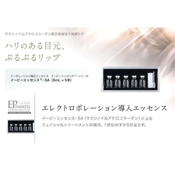 Brighte エレクトロポレーション トライアルセット Brighte エレクトロポレーション トライアルセット