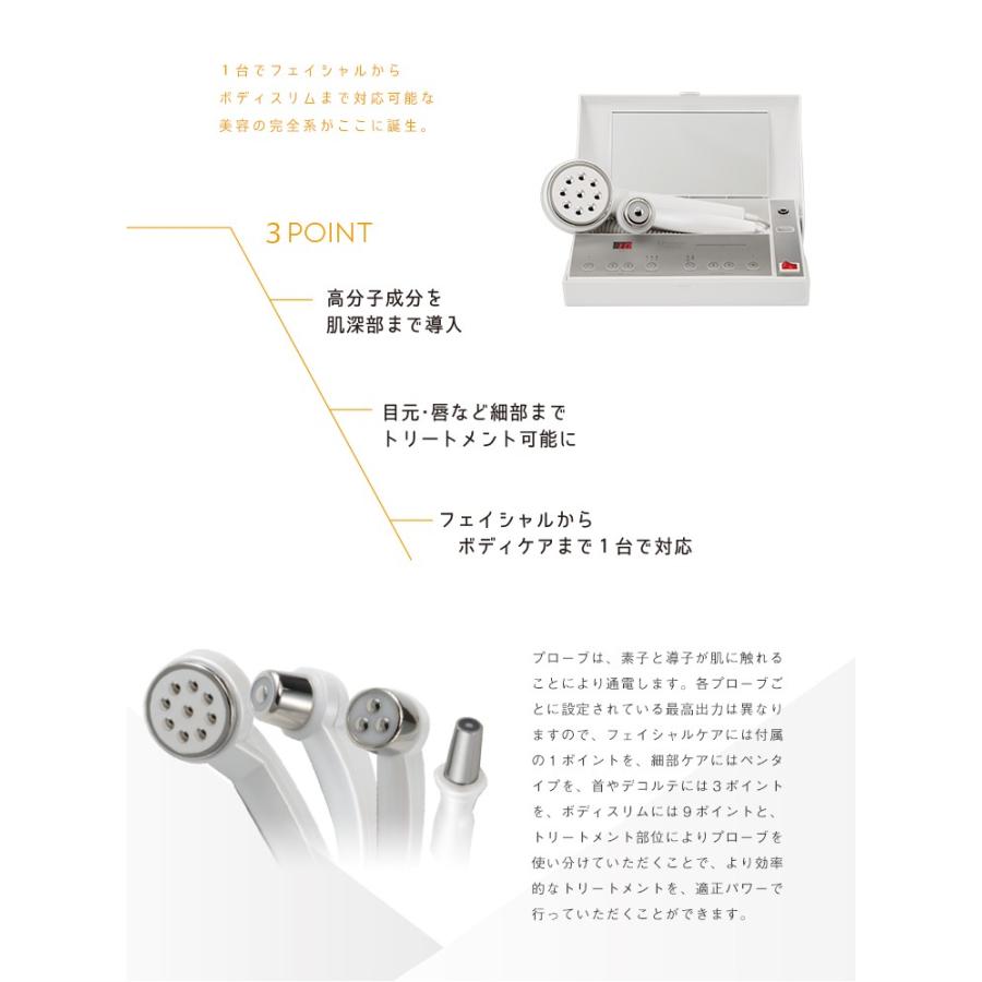 イーポレーション 美顔器 美容機器 ボディケア エレクトロポ イーポレーション 美顔器 美容機器 ボディケア エレクトロポ