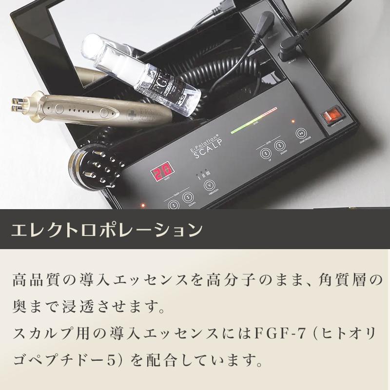 イーポレーション スカルプケア美容器 頭皮ケア マッサージ イーポレーション スカルプケア美容器 頭皮ケア マッサージ