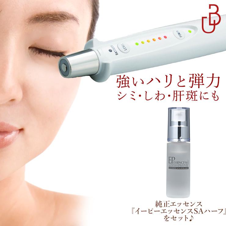 74%OFF!】 URBAN BEAUTY PRODUCTS Yahoo 店美顔器 たるみ ほうれい線