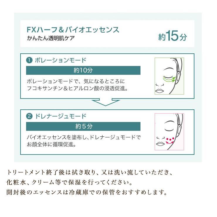 イーポレーション 美顔器 たるみ ほうれい線 目元 口元 イーポレーション 美顔器 たるみ ほうれい線 目元 口元