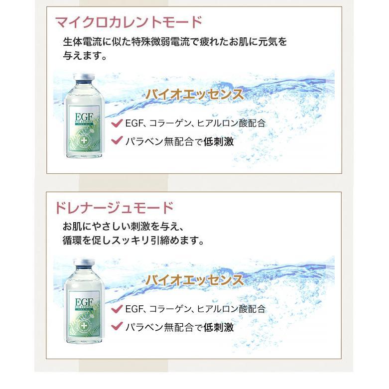 イーポレーション 美顔器 たるみ ほうれい線 目元 口元 イーポレーション 美顔器 たるみ ほうれい線 目元 口元
