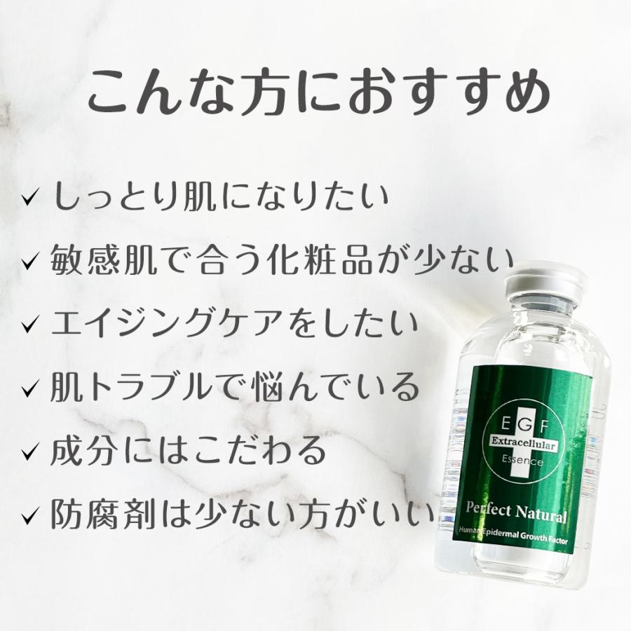 美容液 全成分自然由来 無添加 EGF 成長因子 プレミアムナチュラル / エクストラエッセンスPN 60mL |  | 01