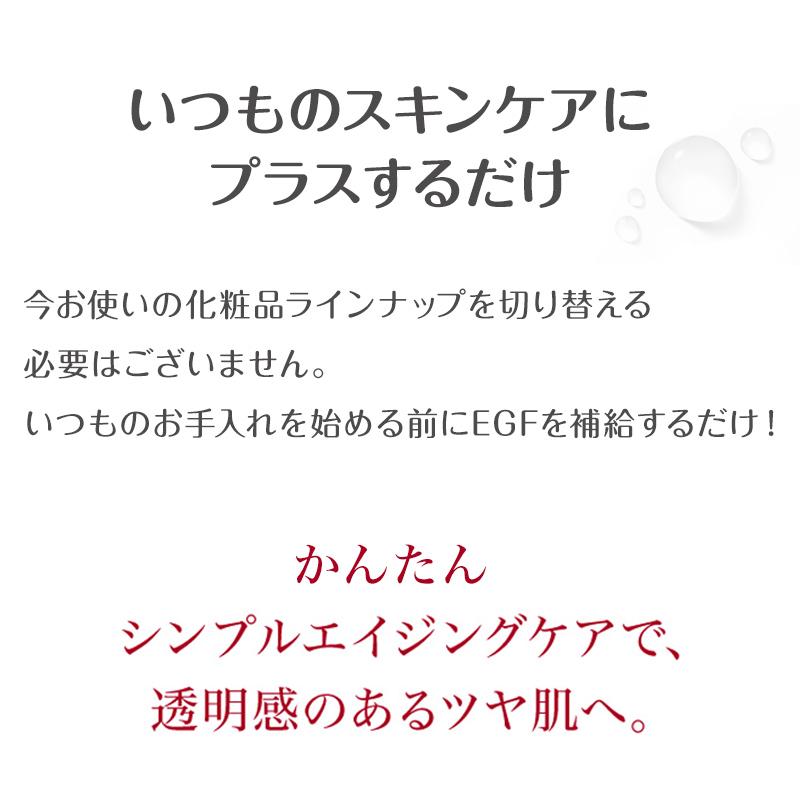 美容液 全成分自然由来 無添加 EGF 成長因子 プレミアムナチュラル / エクストラエッセンスPN 60mL |  | 02