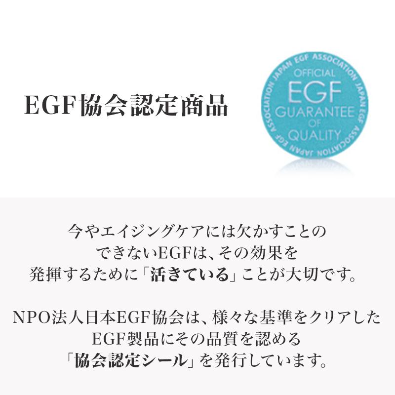美容液 全成分自然由来 無添加 EGF 成長因子 プレミアムナチュラル / エクストラエッセンスPN 60mL |  | 04