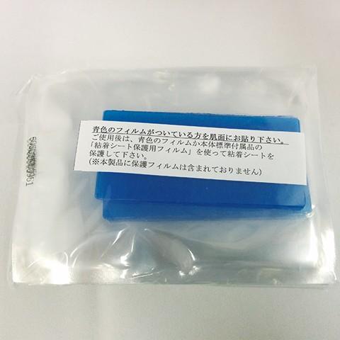 ナールピースリム連結パッド用 粘着シート 12枚入 : URBAN BEAUTY