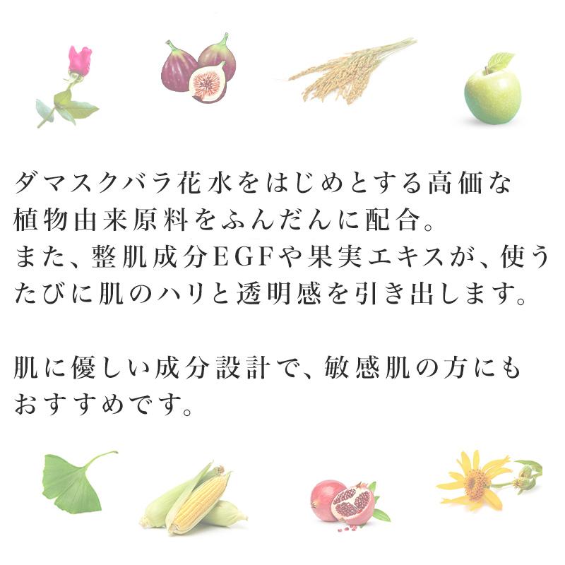 化粧水 全成分自然由来 EGF ローション 敏感肌 乾燥 保湿 プレミアムナチュラル/ セルソアン リバイアローションPN 100mL |  | 03