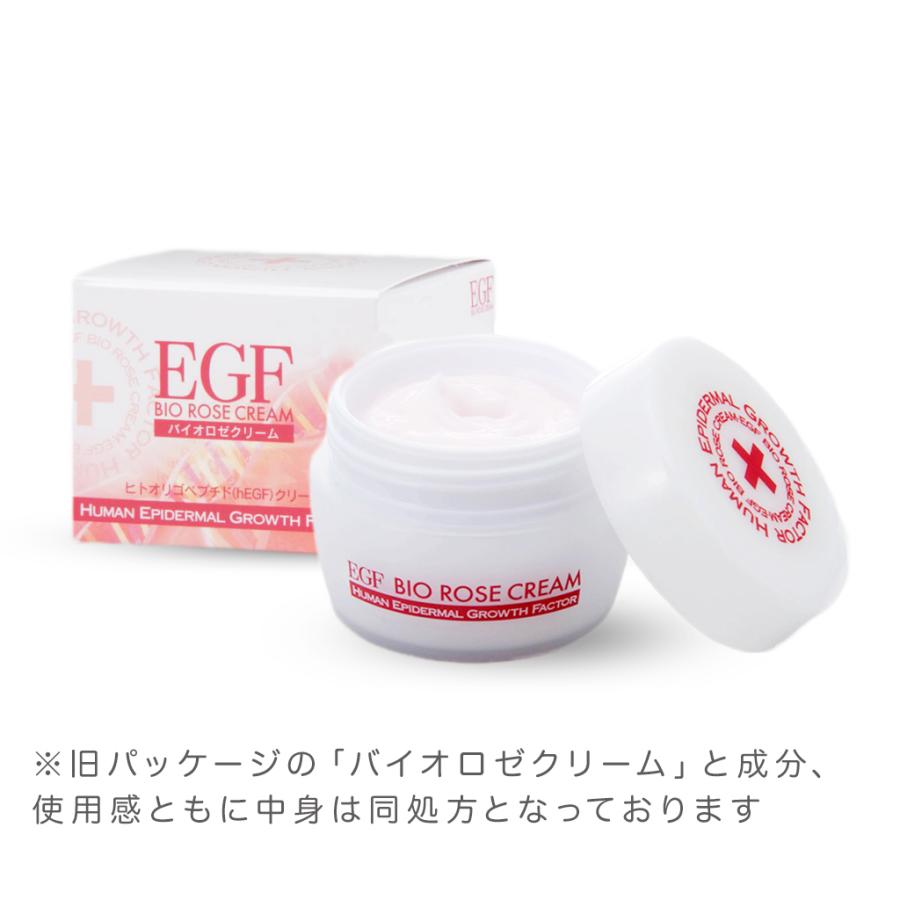 EGF スキンケアクリーム 保湿 敏感肌 乾燥 レディース メンズ / バイオロゼクリーム 33g |  | 01