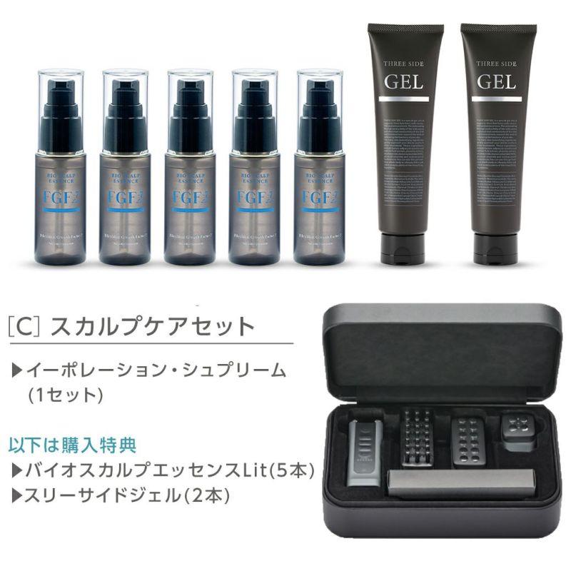 福袋 『イーポレーション・シュプリーム』美顔器 美容機器 全身用 