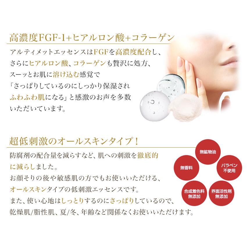 『セルソアン アルティメットエッセンス 30mL』 / 美容液 FGF-1 成長因子 グロースファクター たるみ 目元 ニキビ 敏感肌 |  | 02