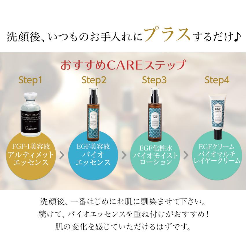 『セルソアン アルティメットエッセンス 30mL』 / 美容液 FGF-1 成長因子 グロースファクター たるみ 目元 ニキビ 敏感肌 |  | 03