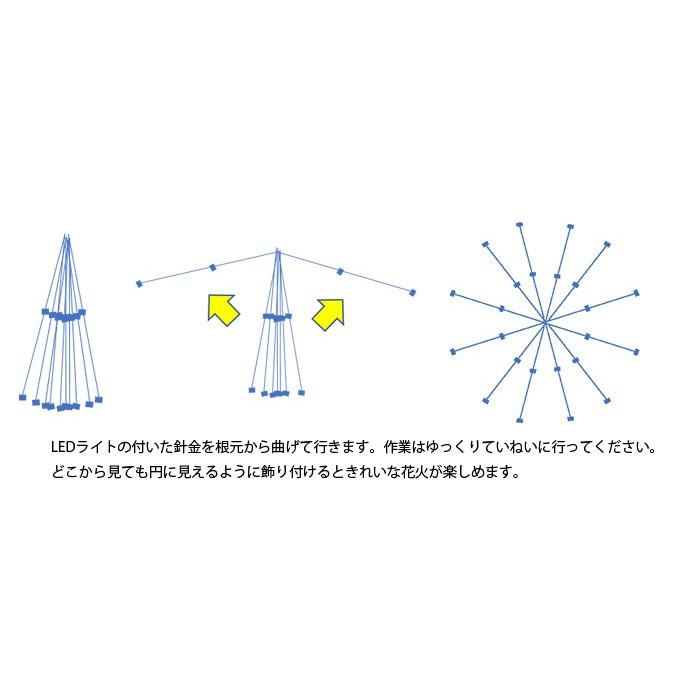 バーチャル花火提灯（小） |  | 05