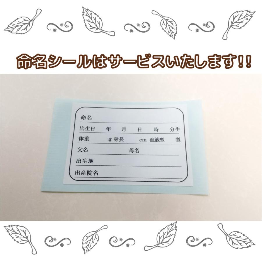 へその緒入れケース(桐箱角型) 綿＆命名シール＆オーガンジーの袋付き