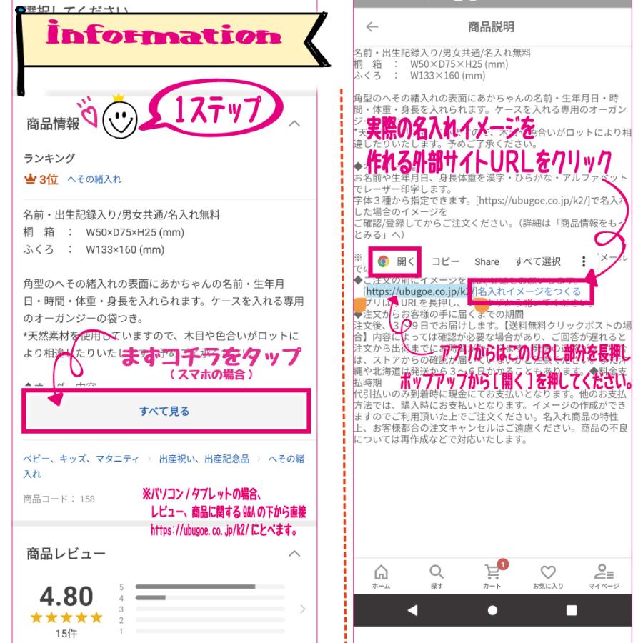 へその緒ケース(桐箱) 綿＆オーガンジーの袋付き 名入れ無料(お名前・出生記録)出産記念品やプレゼントに |  | 05