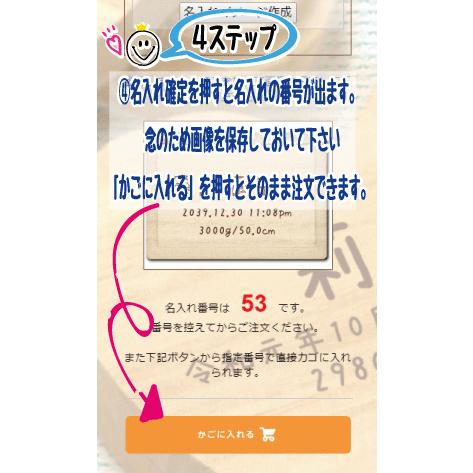 へその緒ケース(桐箱) 綿＆オーガンジーの袋付き 名入れ無料(お名前・出生記録)出産記念品やプレゼントに |  | 08