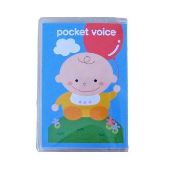 ポケットボイス 赤ちゃんと風船 ポケット 産声【30秒録音 ポケットボイス 赤ちゃんと風船 ポケット 産声【30秒録音