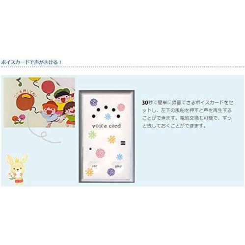 レコメール　ボイスカードメッセージ　こどものおもちゃ レコメール ボイスカードメッセージ こどものおもちゃ Amazon.co