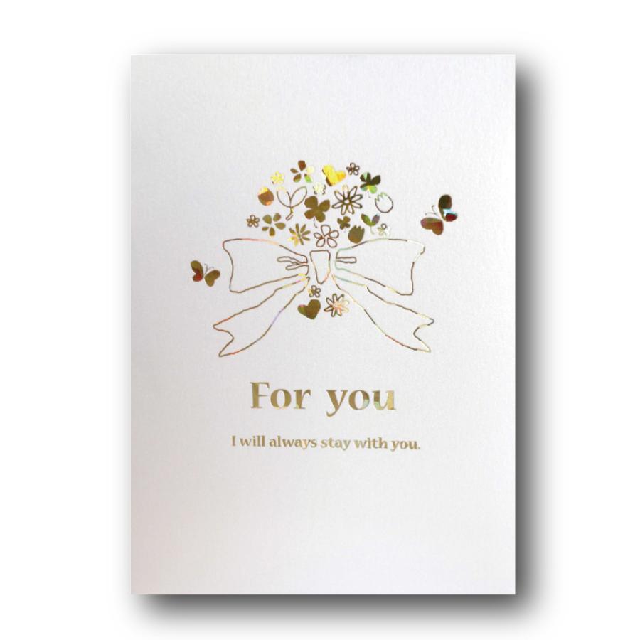 声てがみ ブーケ【30秒録音ボイスメッセージカード 】プリズムゴールド