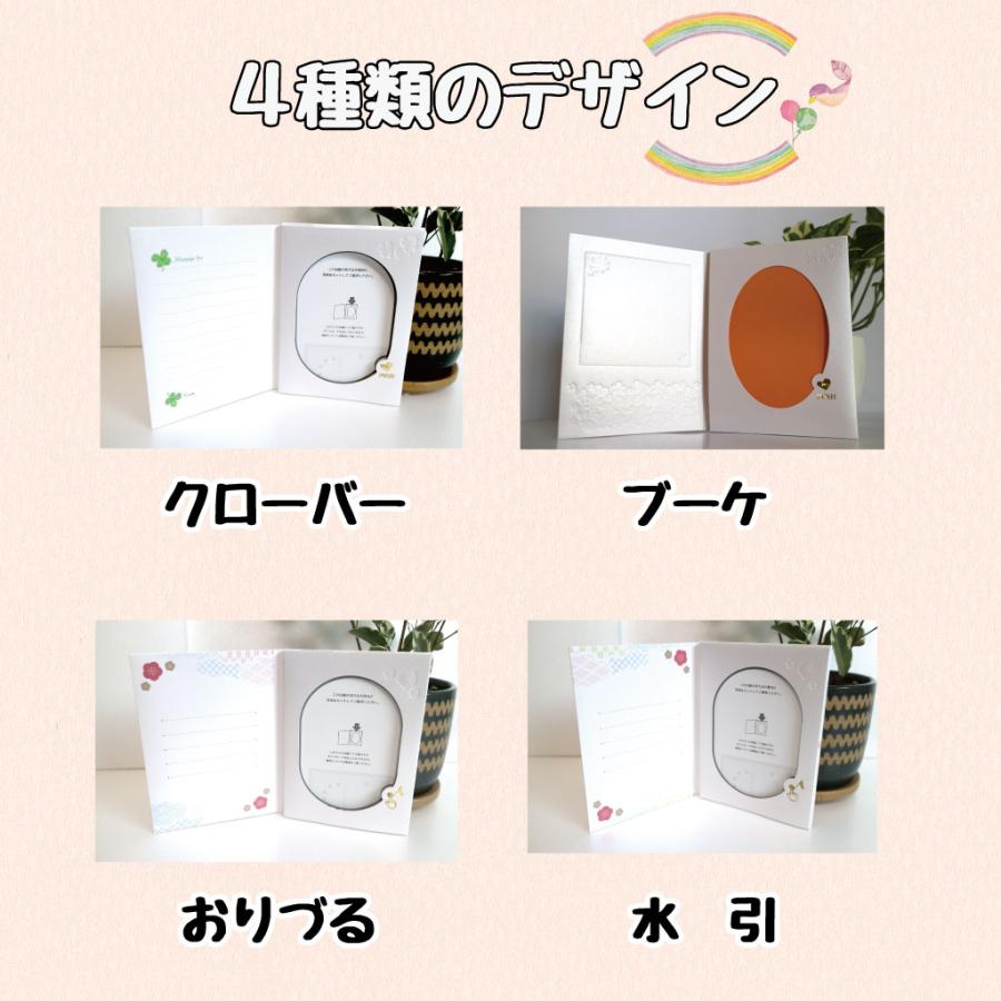 声てがみ 【30秒録音ボイスメッセージカード 】20冊セット　施設名入り |  | 03