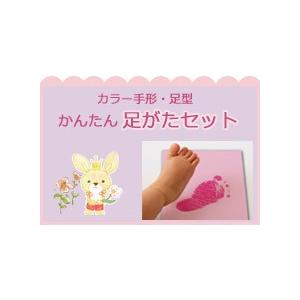 育児日記ダイアリー 【妊娠〜１才まで】うぶごえアルバム フルリール ピンク ボイスカード付【30秒録音】汚れない足がたセット 手形 赤ちゃん 帰省 敬老の日 |  | 03