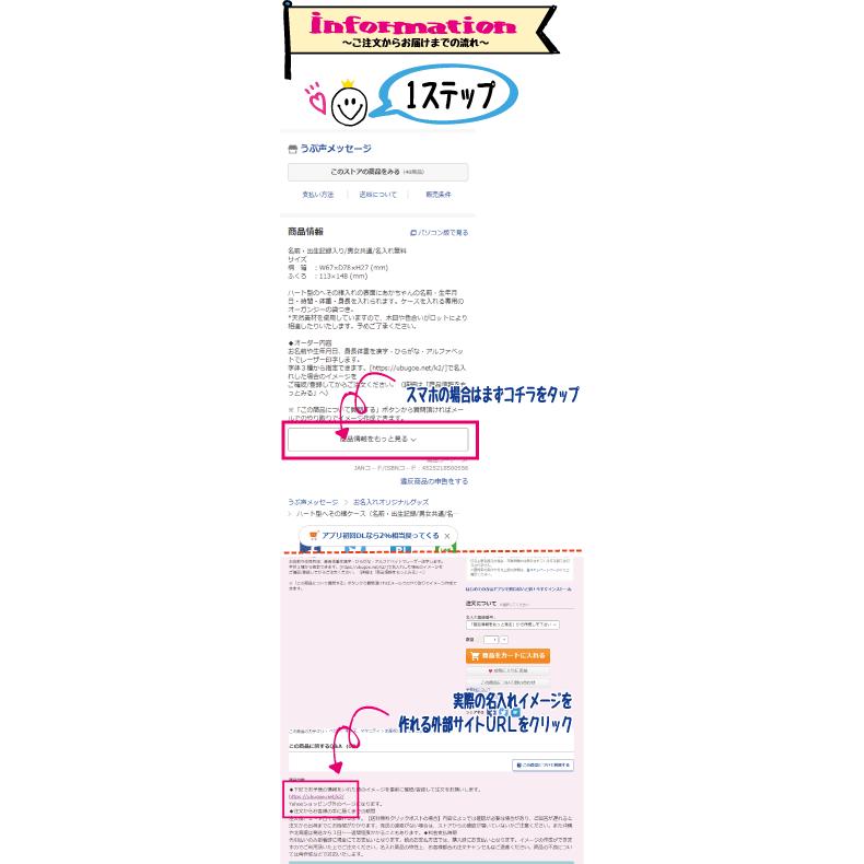 Sale 77 Off ハート型へその緒ケース 綿 オーガンジーの袋付き 名入れ無料 名前 出生記録 男女共通 出産記念 桐箱は調湿防虫でお手入れ不要保管 Materialworldblog Com