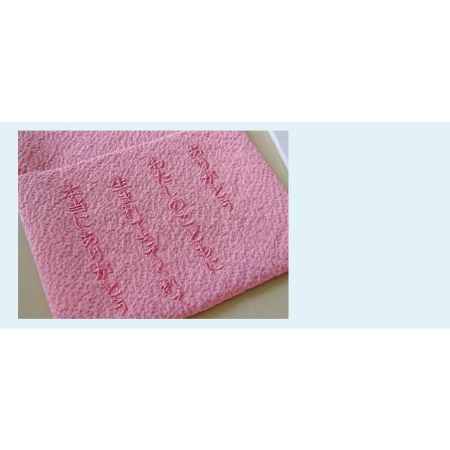 ちりめんへその緒入れ （さくら）　”生まれてきてくれてありがとう”　刺繍入り |  | 01