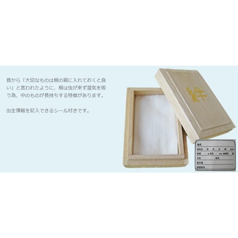 ちりめんへその緒入れ （やまぶき）　”生まれてきてくれてありがとう”　刺繍入り |  | 03