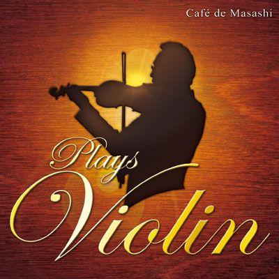 【Cafe de Masashi】Cafe de Masashi Plays Violin [CD]｜ucanent-ys