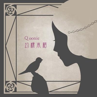 【Qoonie】幻標本箱 [CD] | 
