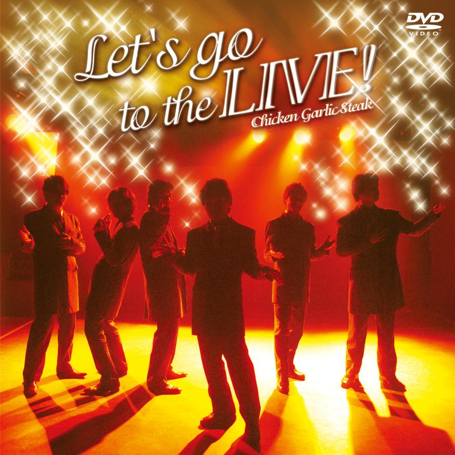 【チキンガーリックステーキ】Let's go to the LIVE! [DVD]｜ucanent-ys