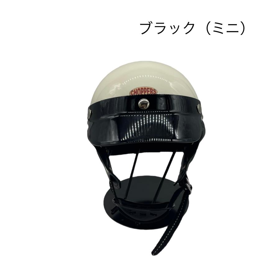 ヴィンテージスタイルバイザー CHOPPERSオリジナル スモールジェット