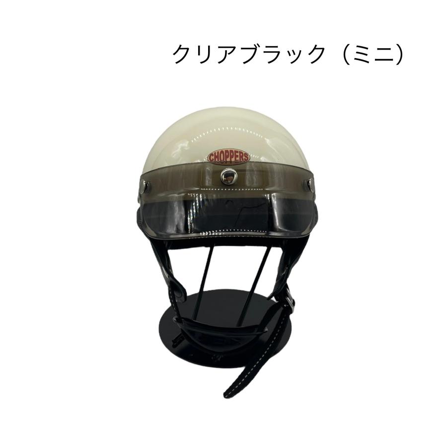 ヴィンテージスタイルバイザー CHOPPERSオリジナル スモールジェット